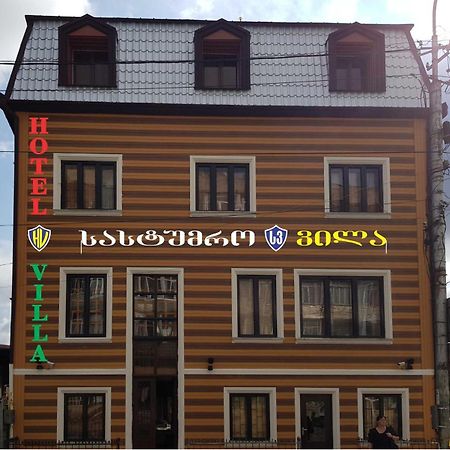 Hotel Villa Кутаиси Екстериор снимка